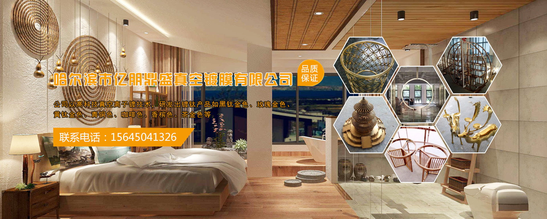 哈爾濱不銹鋼加工